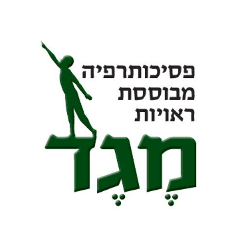 פסיכותרפיה מבוססת ראיות מגד
